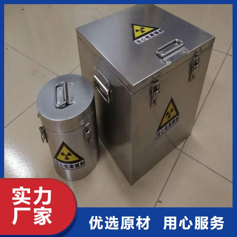 屏蔽射线铅罐?多家合作案例