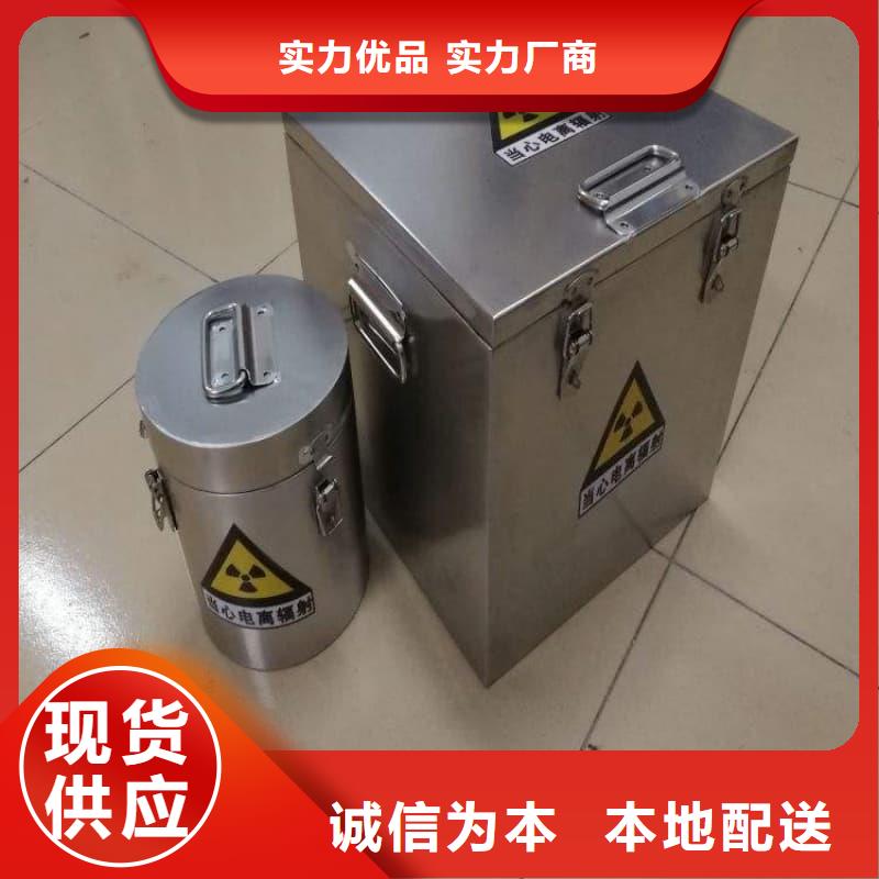 防护储物放射源铅罐生产经验丰富的厂家