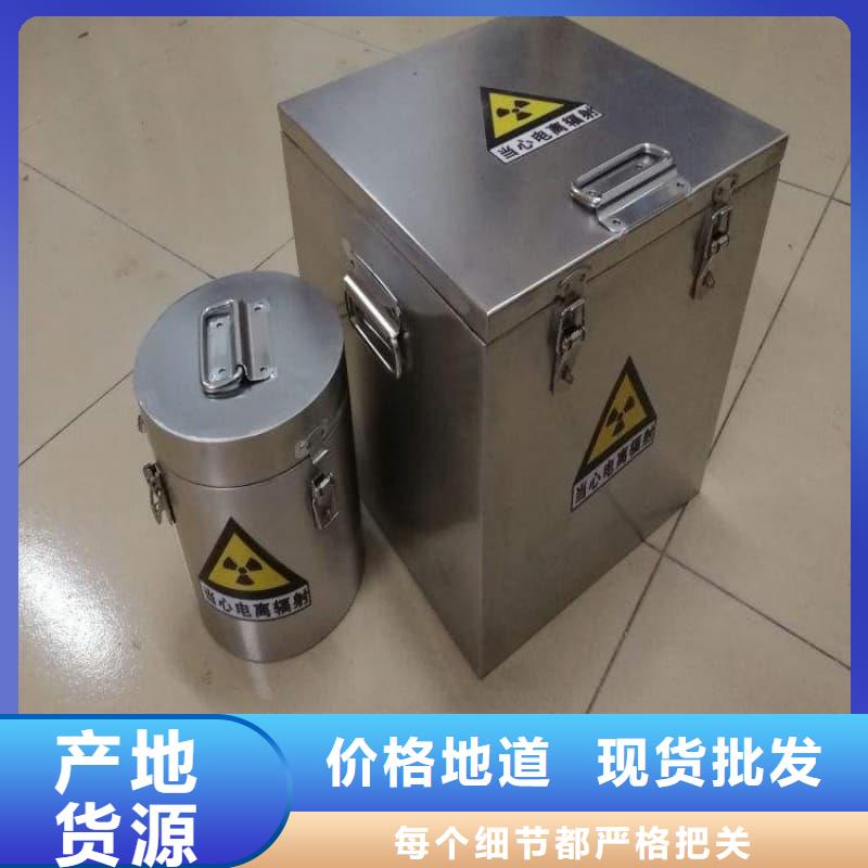 专业销售X光片专用铅箱-全国配送