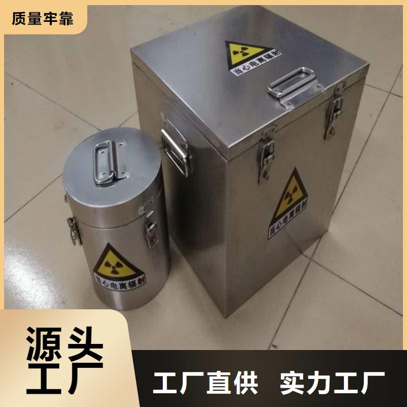 X光医院铅箱大品牌