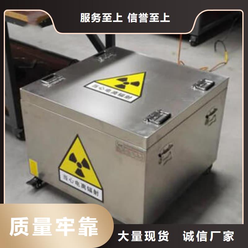 铅箱品质优良
