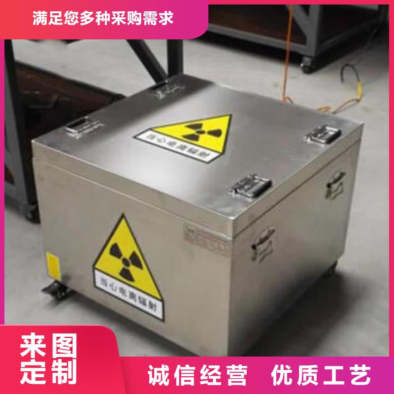 放射源储物柜定做-放射源储物柜厂