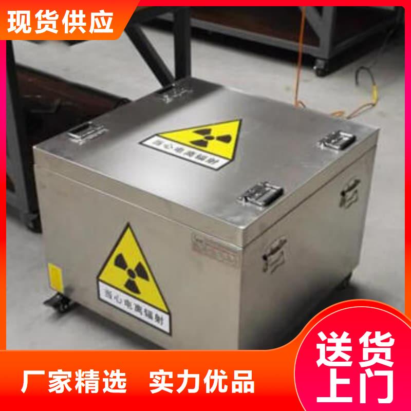 批发防辐射铅箱的厂家