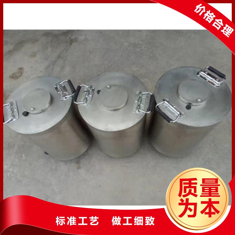 屏蔽射线铅罐?-买贵可退