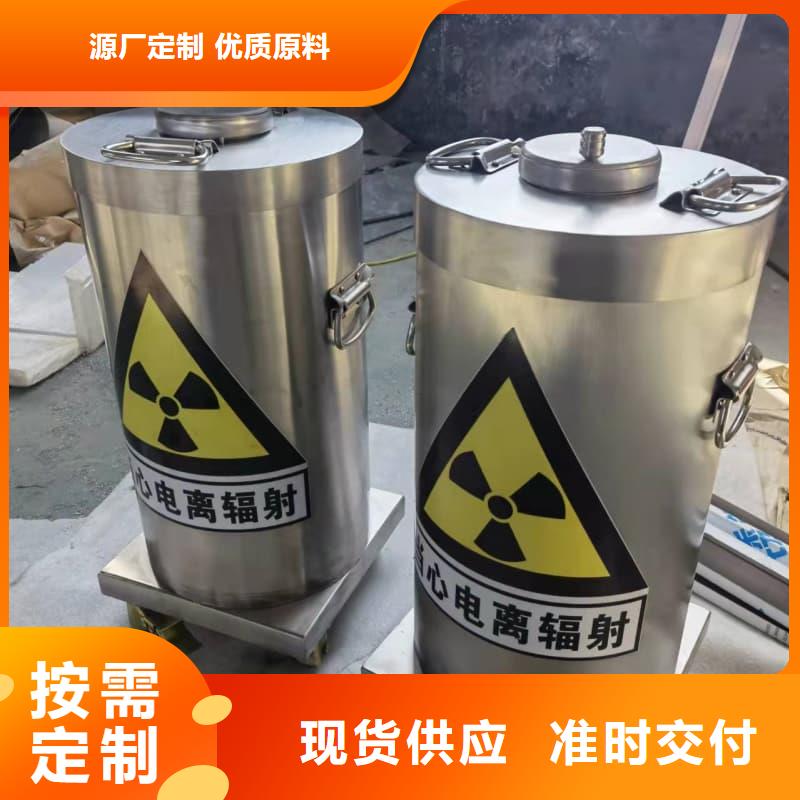 屏蔽射线铅罐?全年低价