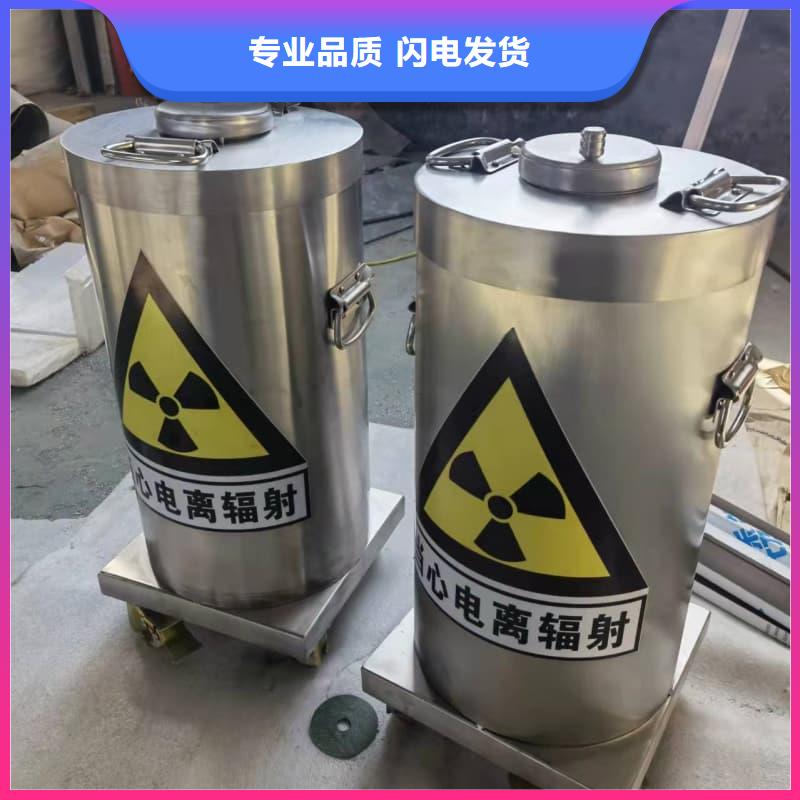 供应放射性废物储源铅箱的基地