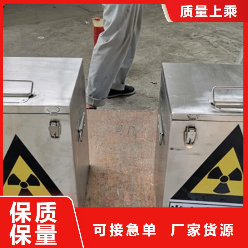 储物铅箱厂家直销