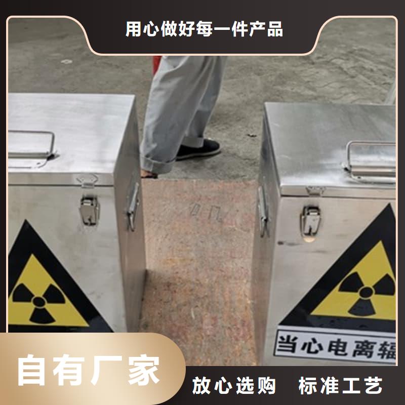 放射物储存铅箱质优价廉