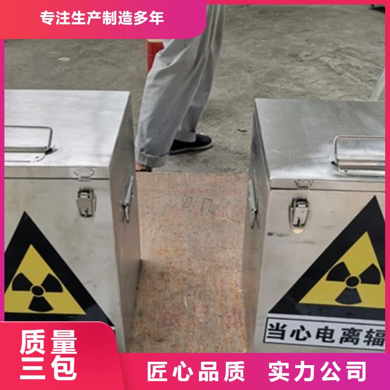防辐射铅箱业内好评