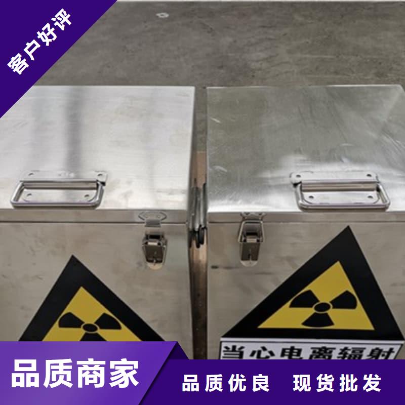 医院铅箱-信守承诺