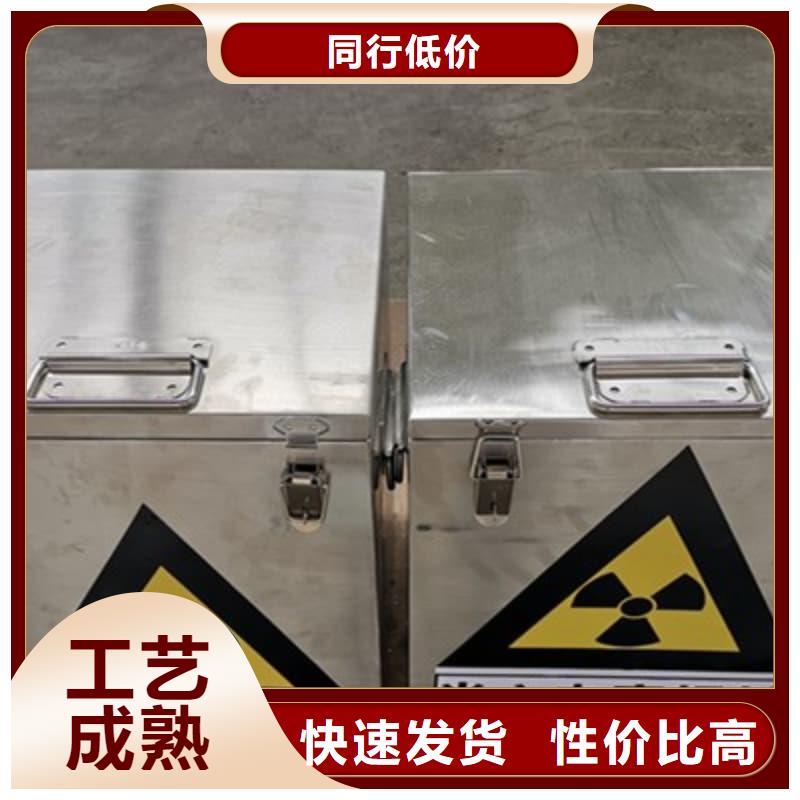 射线防护铅箱价格-生产厂家