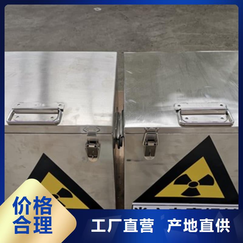 射线防护铅箱产品质量优良
