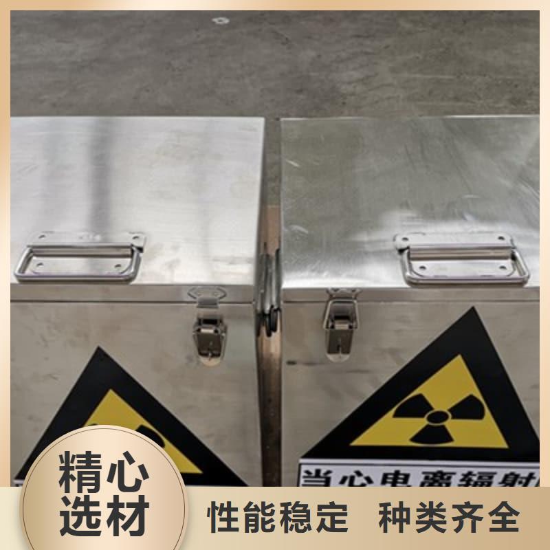 放射物储存铅箱图文介绍