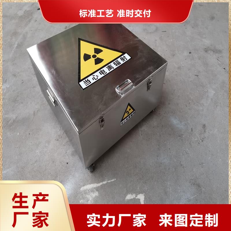 定做防护储物放射源铅罐的经销商