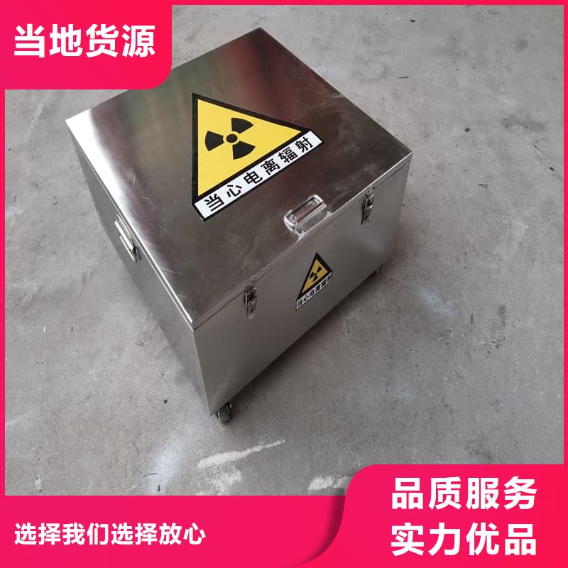 供应屏蔽射线铅罐?的生产厂家