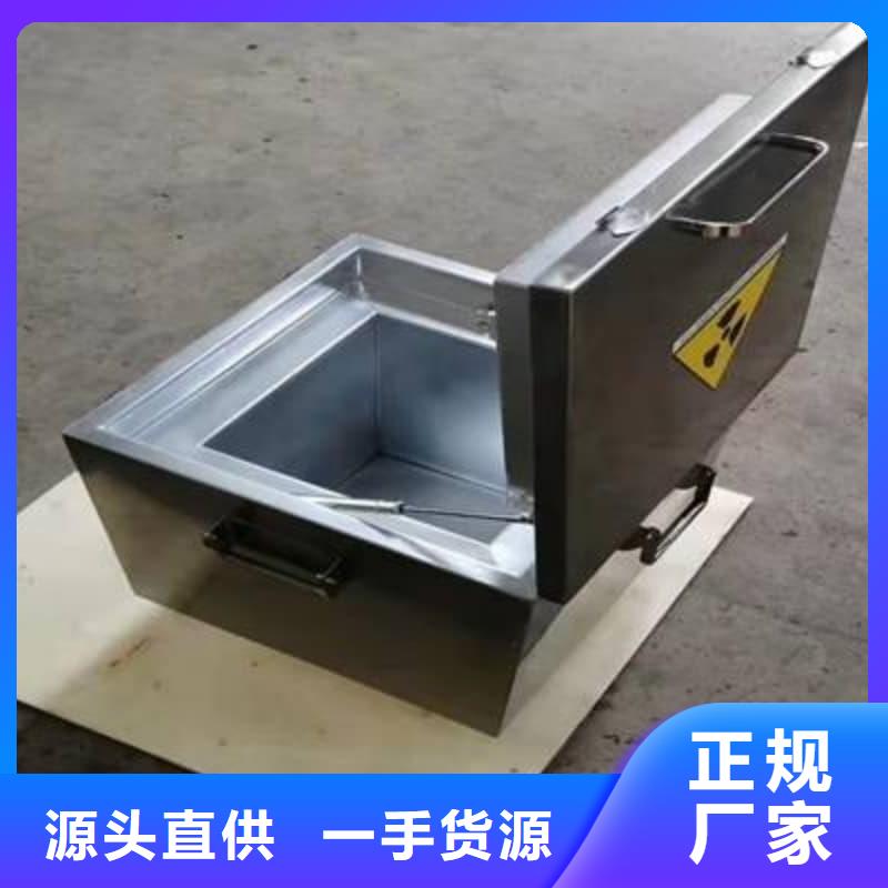 广受好评防辐射铅箱厂家