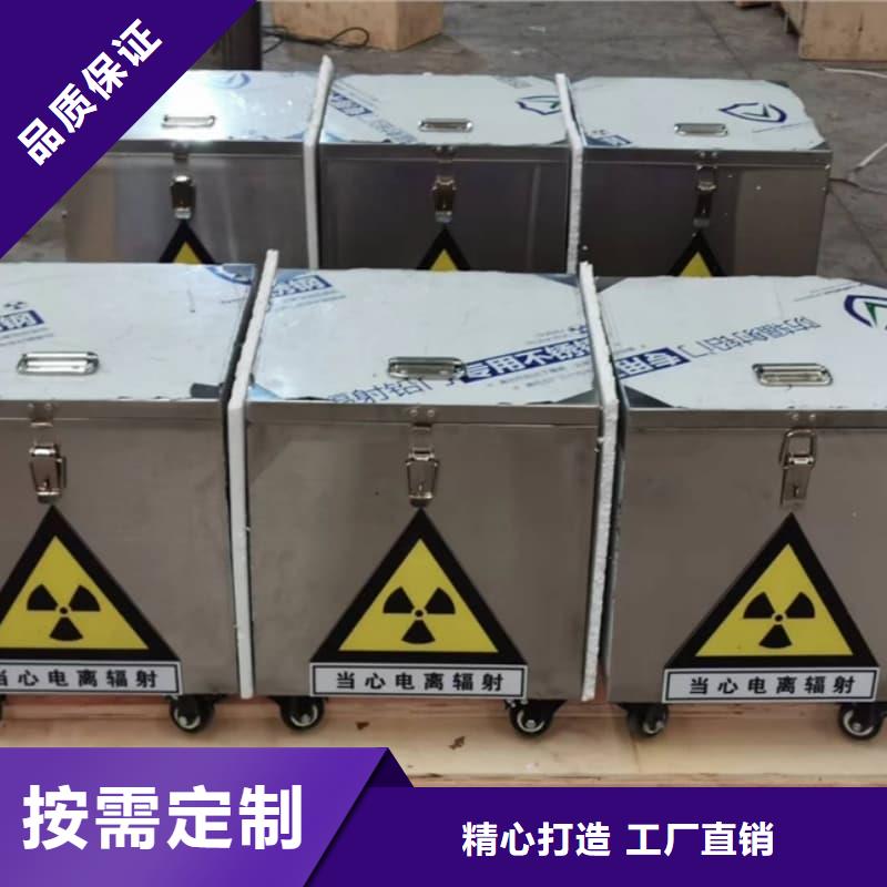 规格齐全的屏蔽射线铅罐?生产厂家
