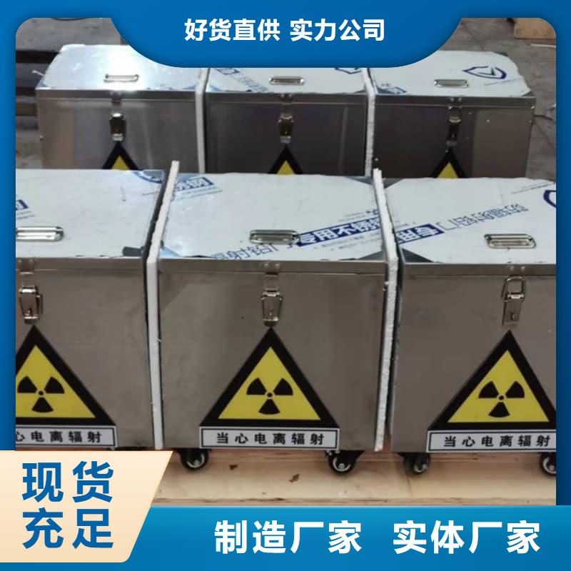 工期快的放射物储存铅箱厂家