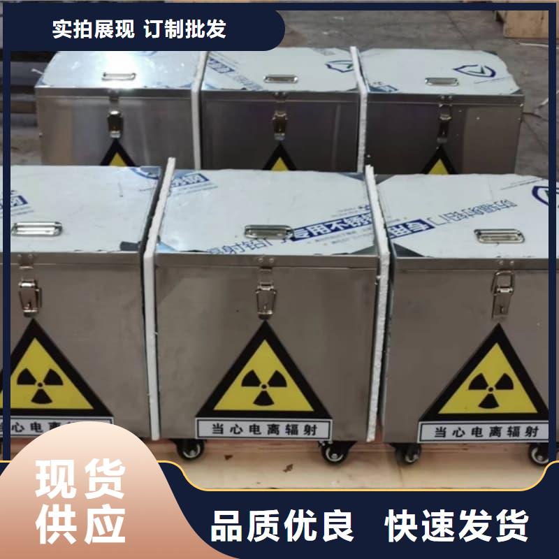 屏蔽射线铅罐?全年低价