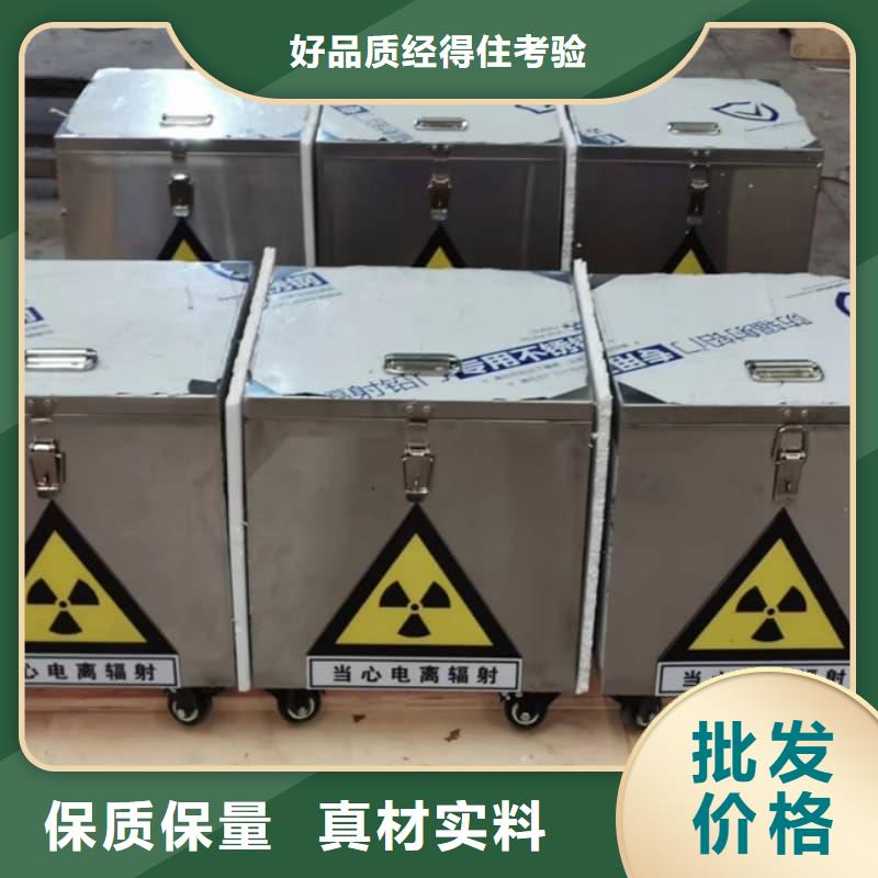 支持定制的医院用防辐射隔离铅箱经销商