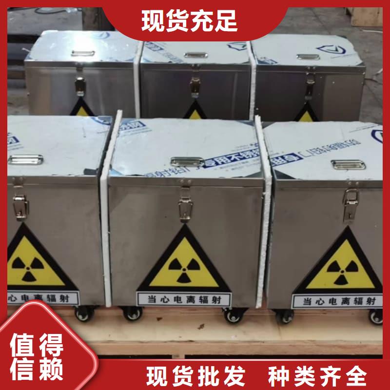 放射性废物储源铅箱厂家直销-库存充足
