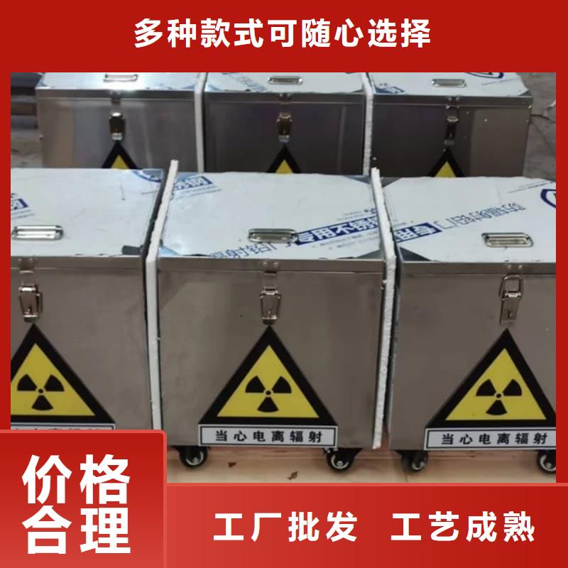 卖放射源铅箱的厂家