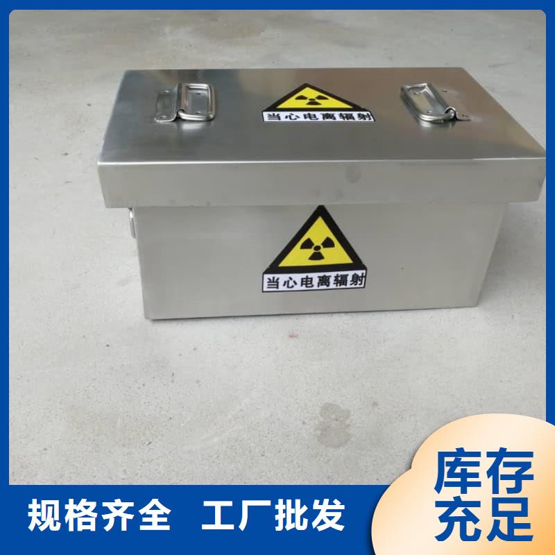 放射源储物柜专业供应商