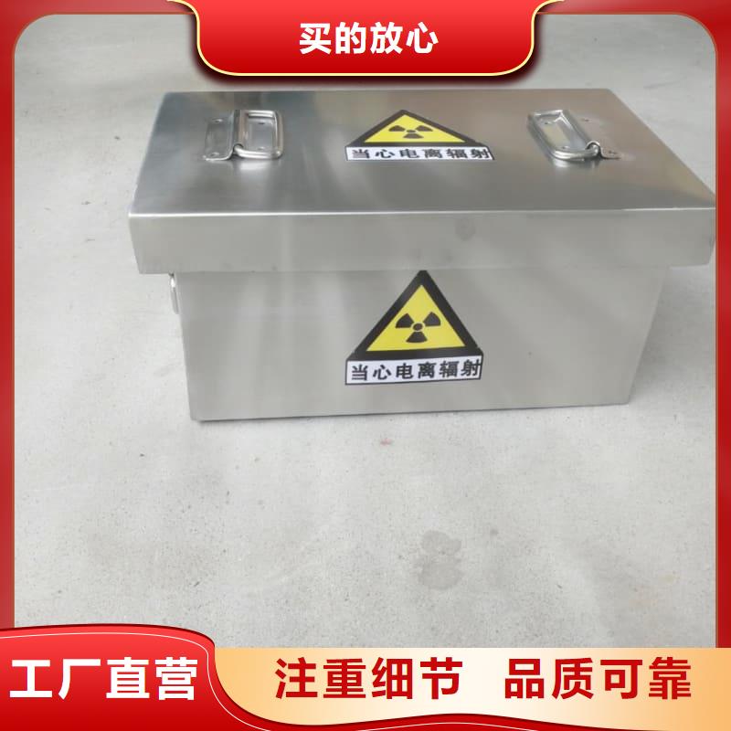 医院用防辐射隔离铅箱-医院用防辐射隔离铅箱放心