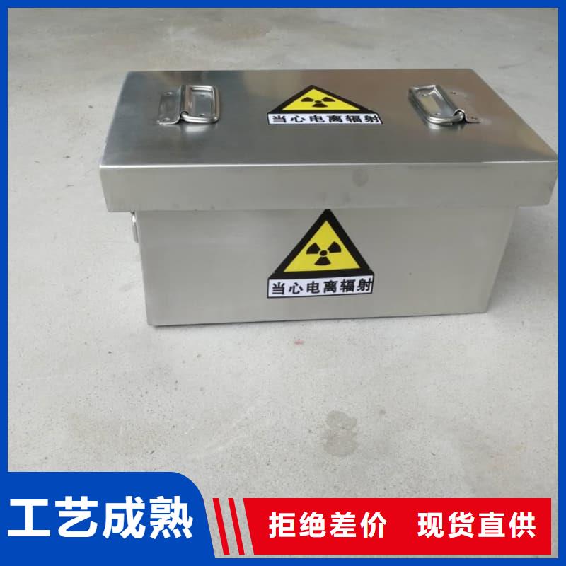 放射源储物柜定做-放射源储物柜厂