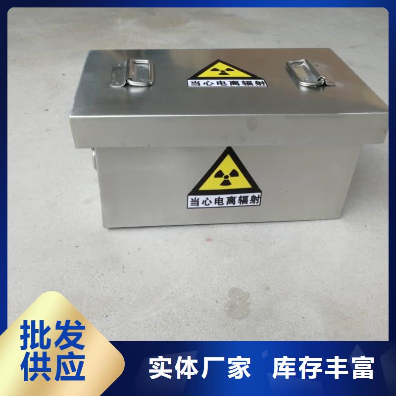 屏蔽射线铅罐?厂家量身定制