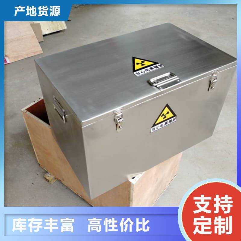 屏蔽射线铅罐?有现货也可定制