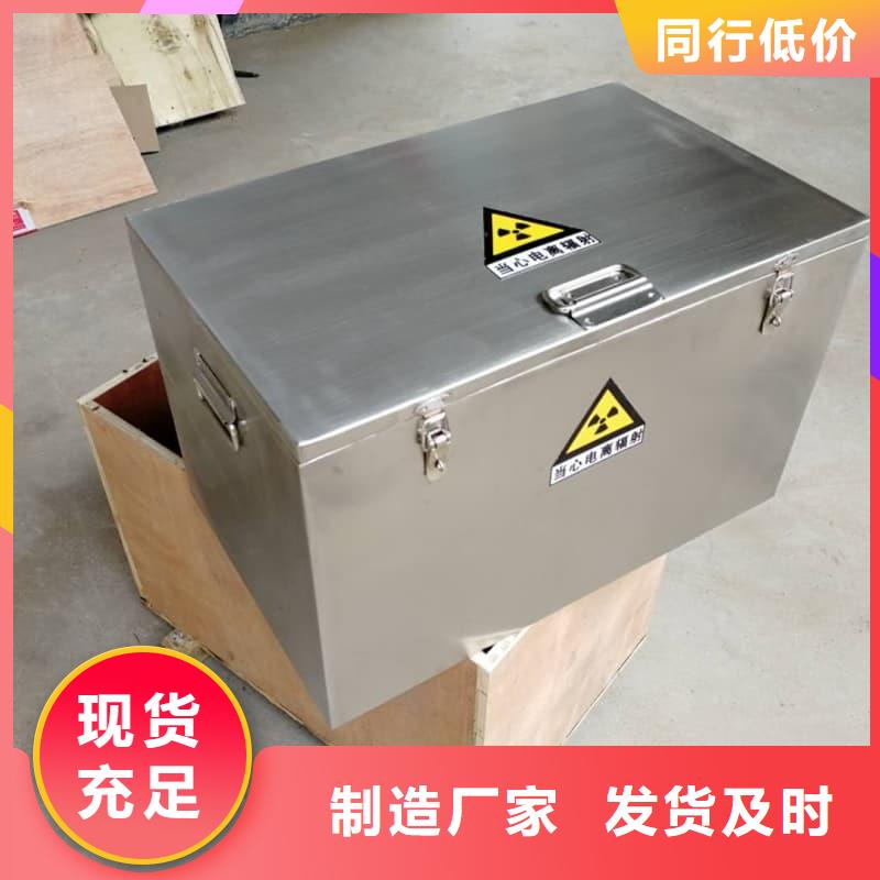 医院铅箱物美价廉