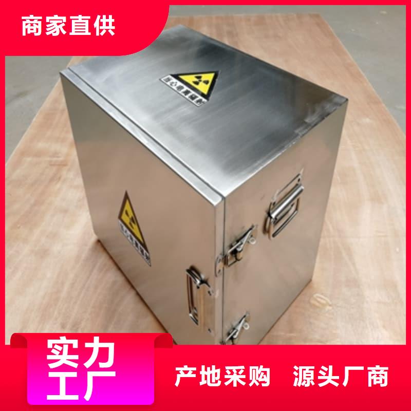 X光片专用铅箱包邮现货直销