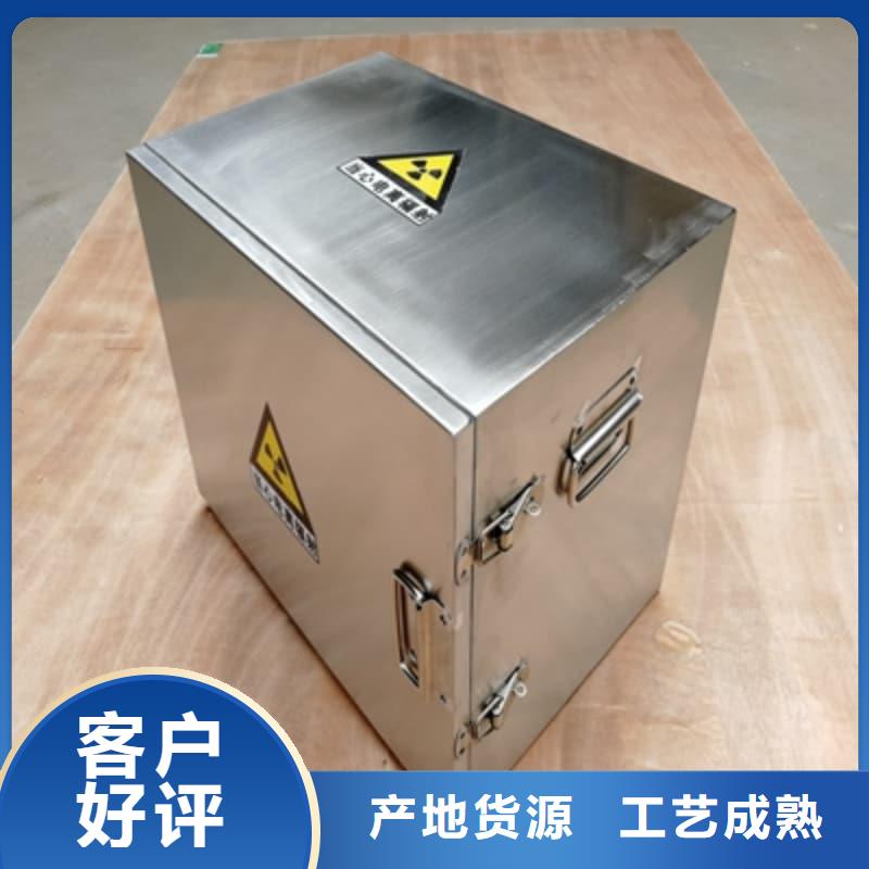 支持定制的医院用防辐射隔离铅箱经销商