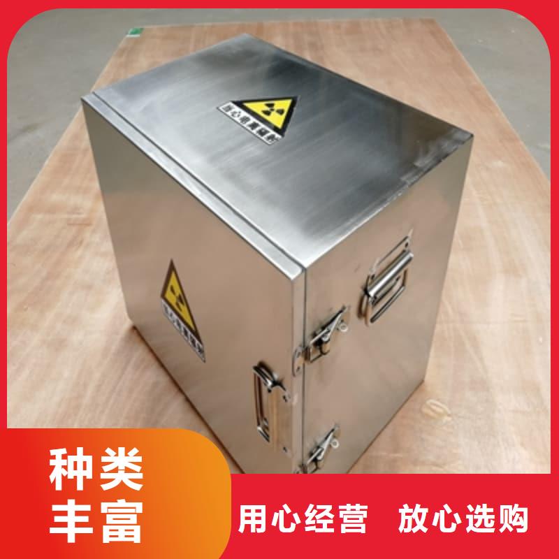 屏蔽射线铅罐?-值得购买