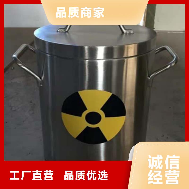 专业销售屏蔽射线铅罐?-靠谱
