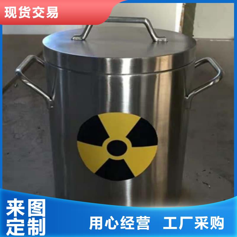 专业销售放射性废物储源铅箱-好评