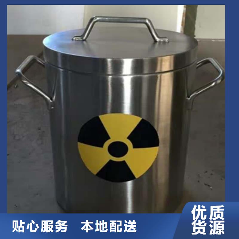 放射源储物柜