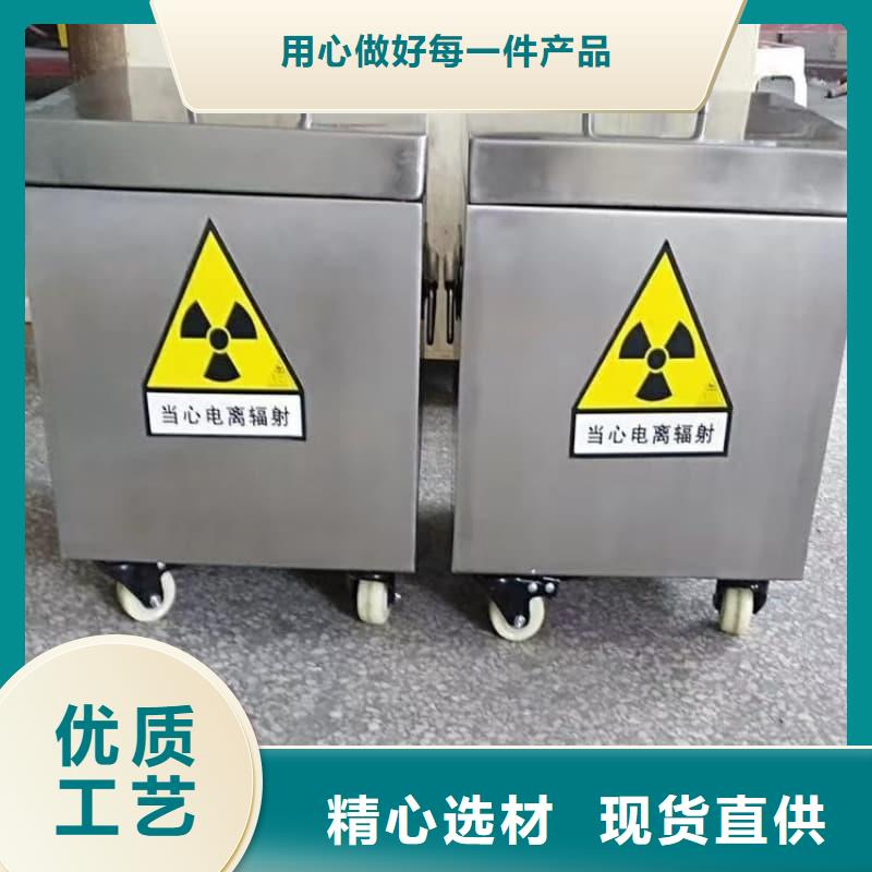 防辐射铅箱好口碑