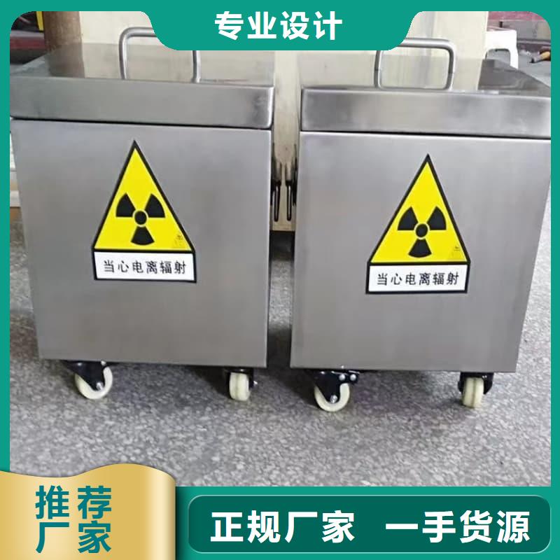 广受好评防辐射铅箱厂家