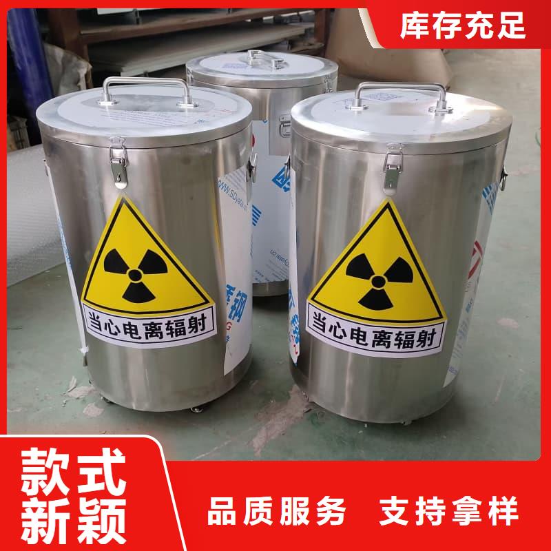 医院用防辐射隔离铅箱当天发货