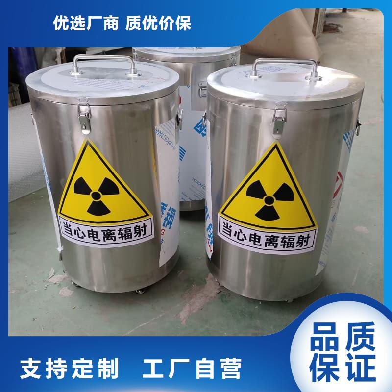 欢迎访问##射线防护铅箱##厂家