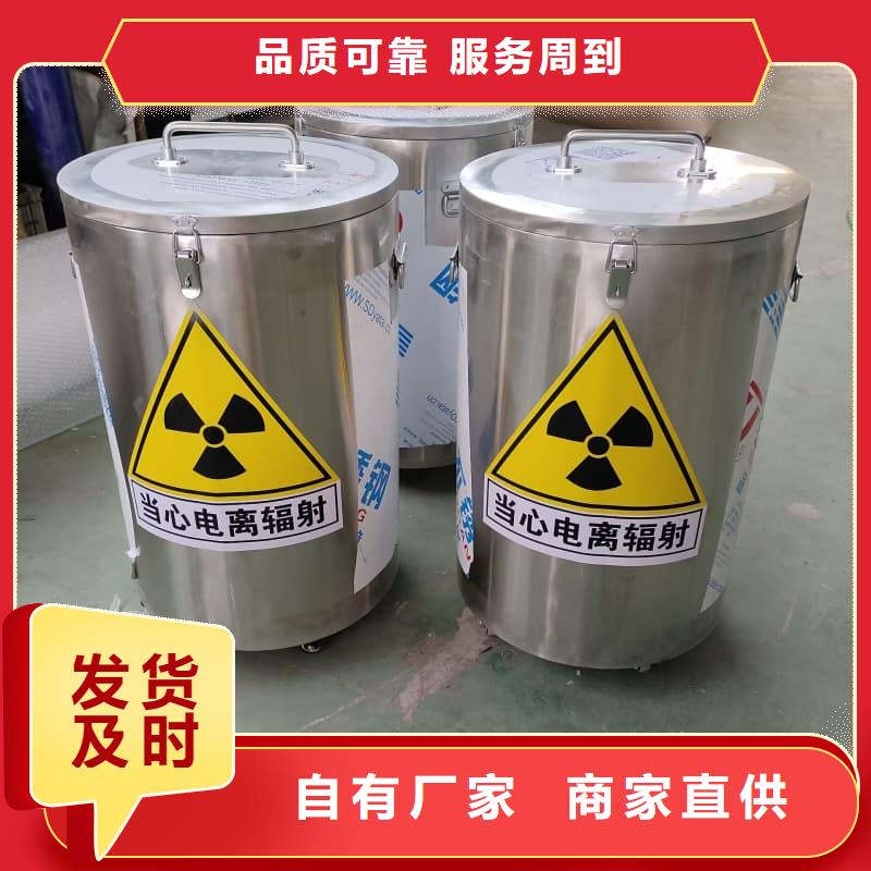 核医学铅箱-核医学铅箱现货