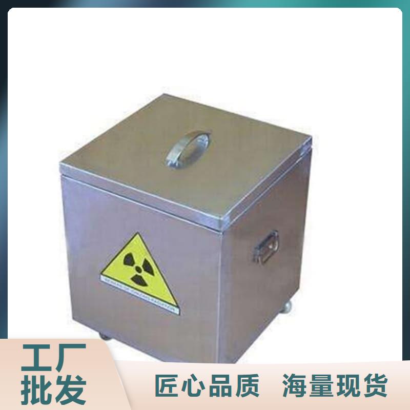 现货供应_防辐射铅箱品牌:誉恒射线防护器材有限公司