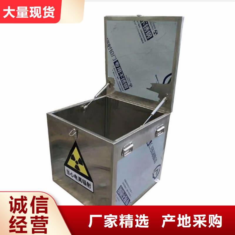 铅箱-值得拥有