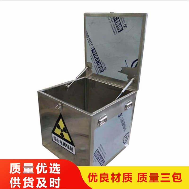 #核医学铅箱#-价格透明