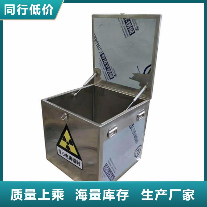 核医学铅箱-核医学铅箱现货