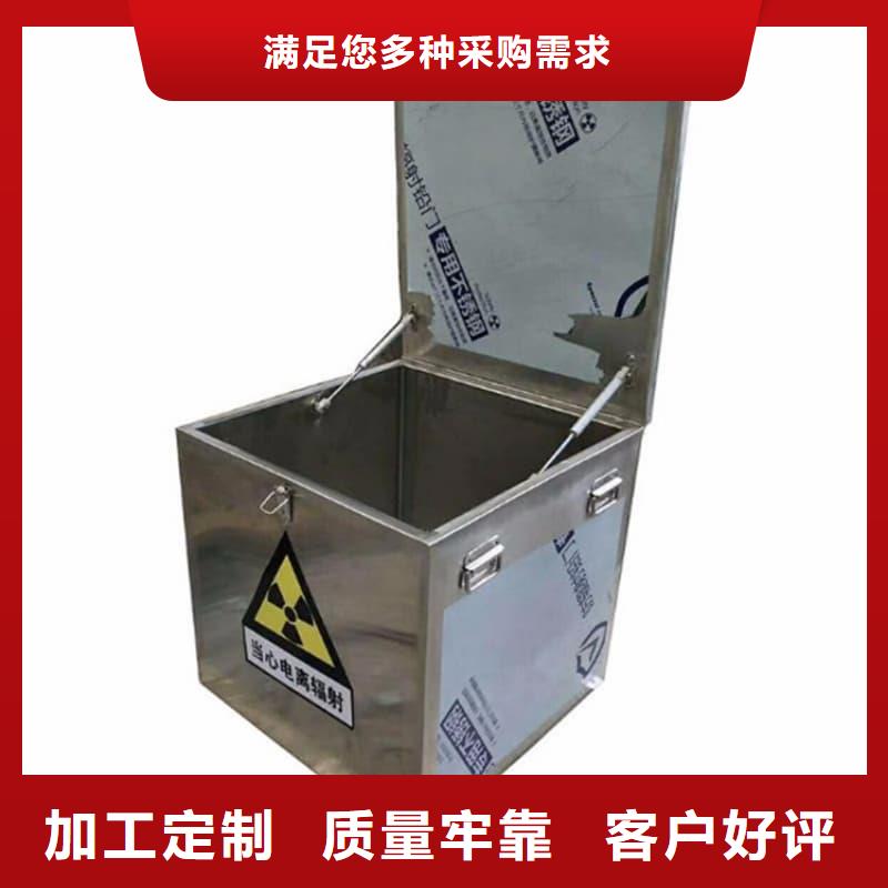 经验丰富的医院用防辐射隔离铅箱批发商