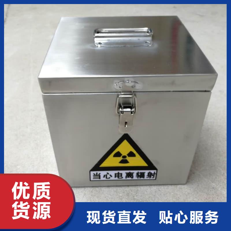 屏蔽射线铅罐?有现货也可定制