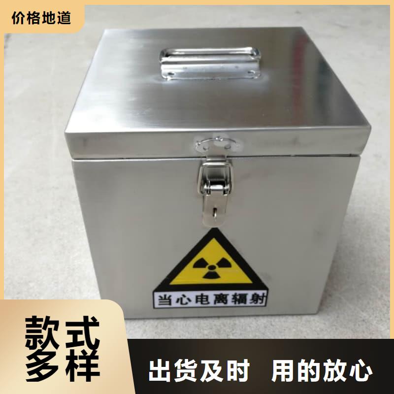 放射源储物柜制造厂家
